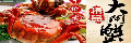 合作伙伴logo